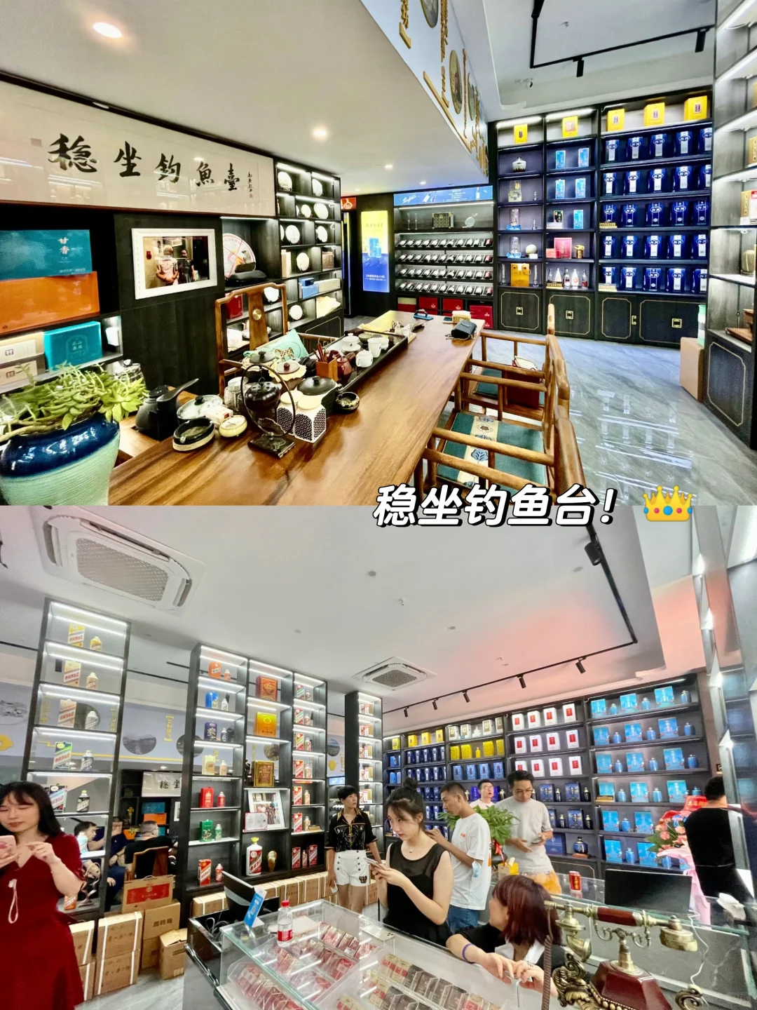 95后体制内女孩裸辞开烟酒店❗