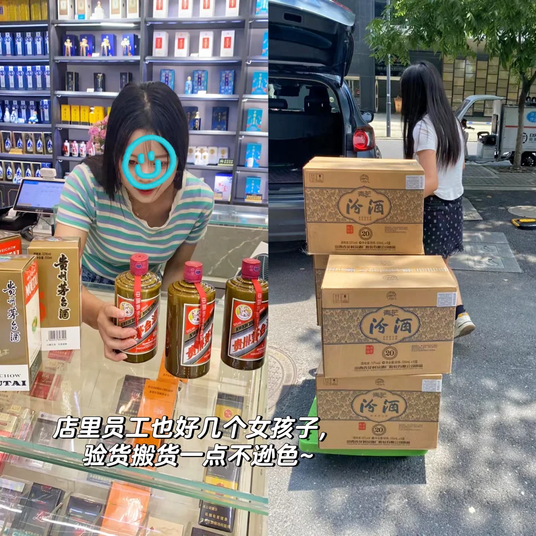 95后体制内女孩裸辞开烟酒店❗