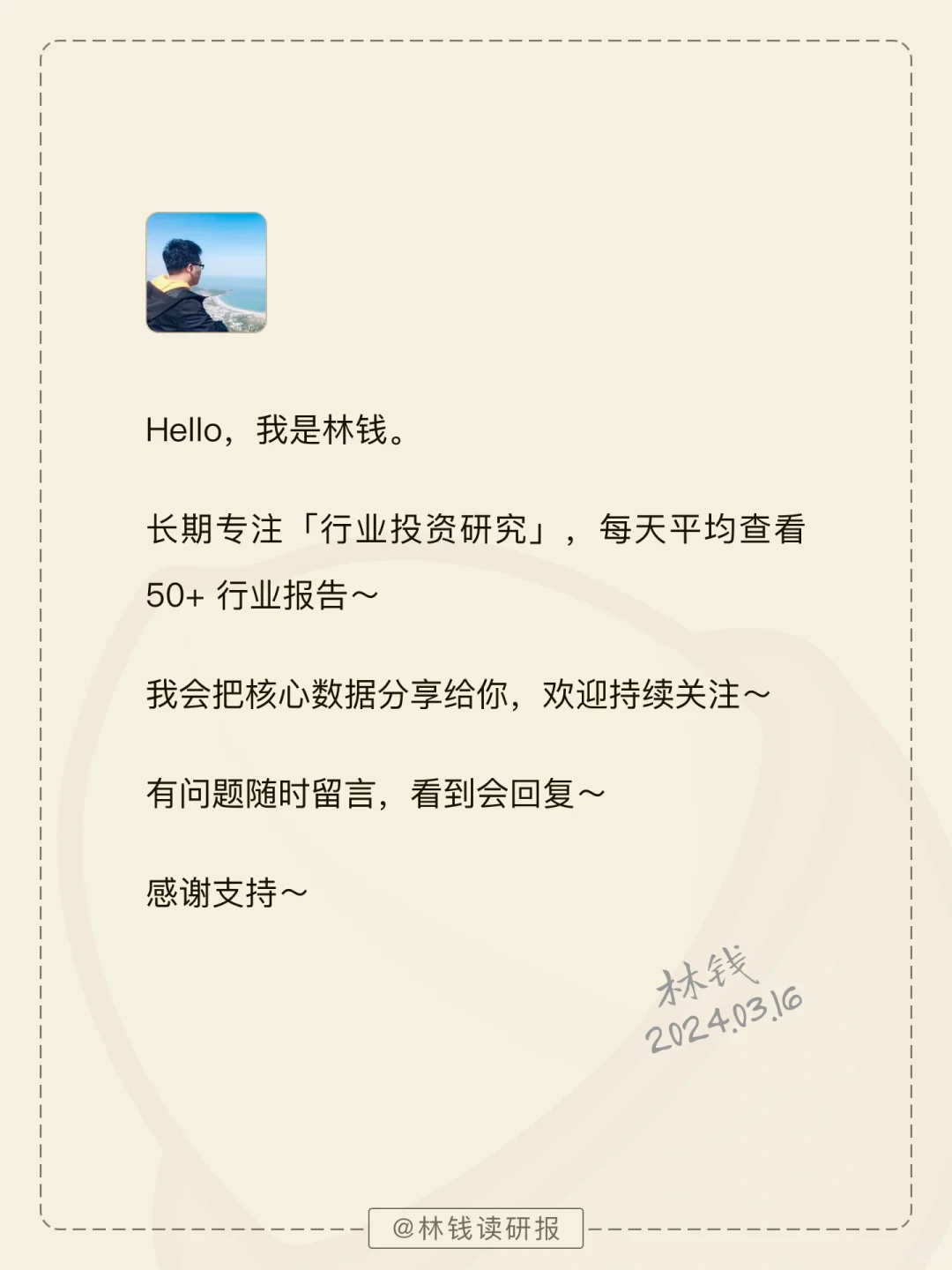 一天吃透一条产业链【白酒行业】