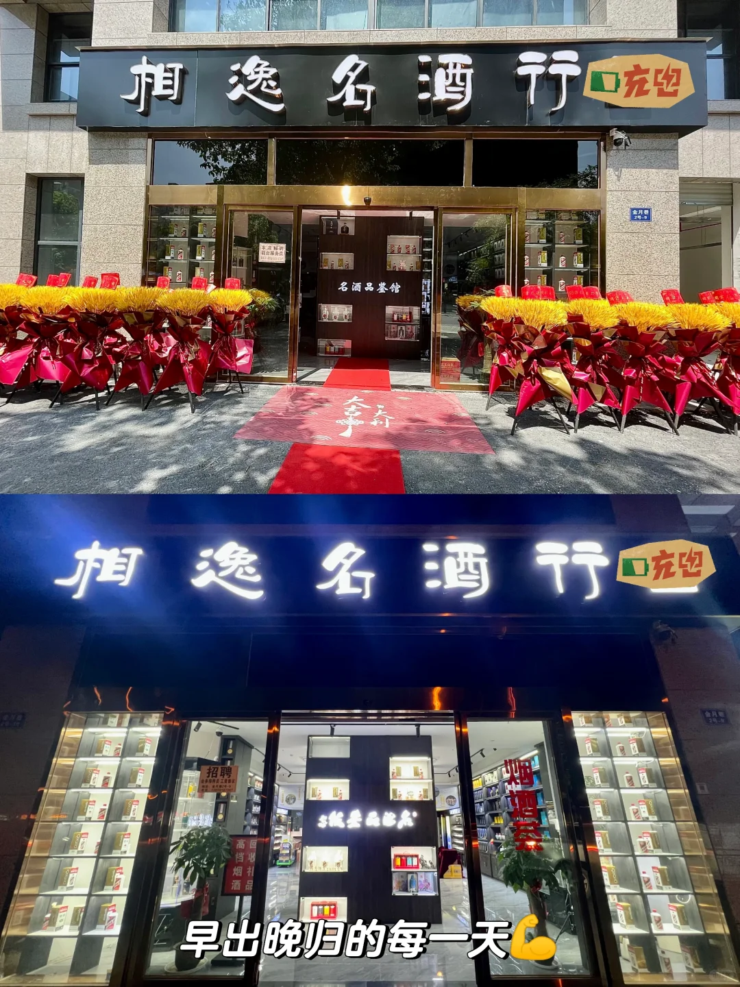95后体制内女孩裸辞开烟酒店❗