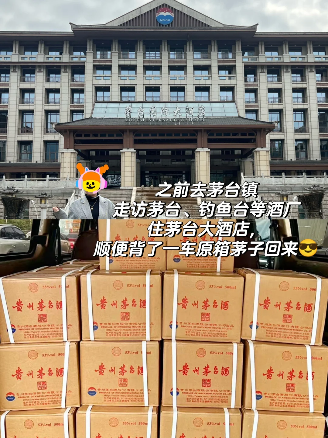 95后体制内女孩裸辞开烟酒店❗