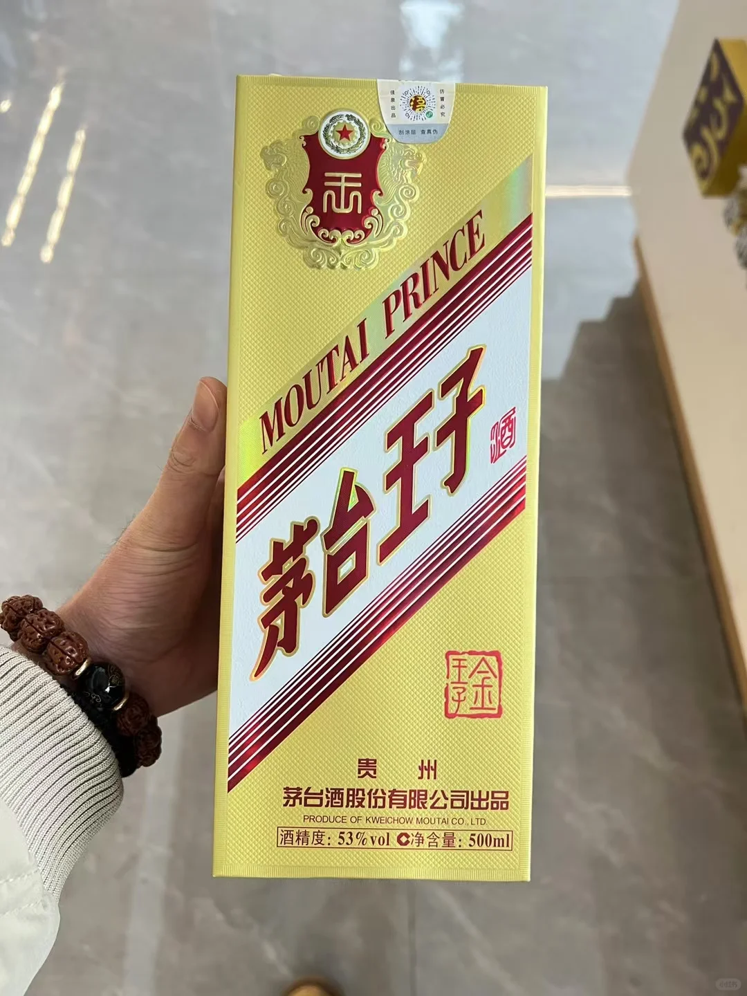 今天带你们看看！