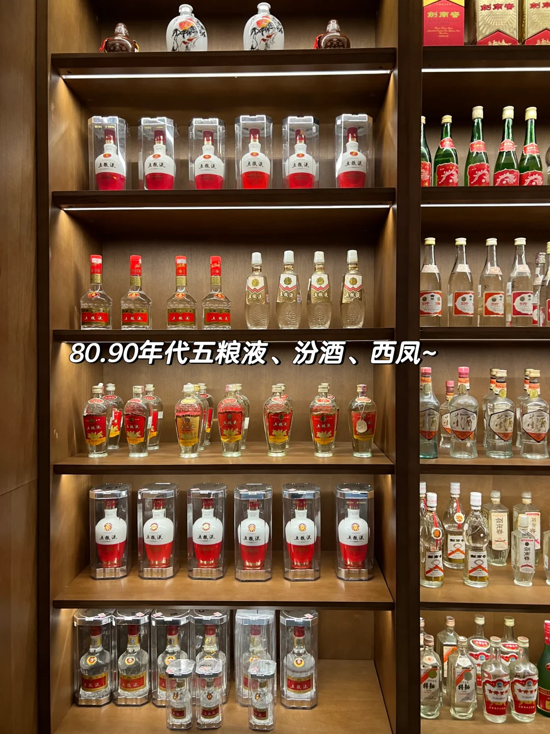 可以看看你家酒柜吗？