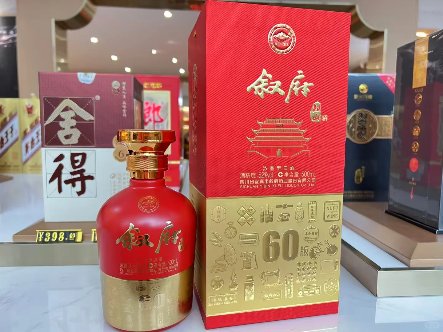 今天带你们看看！