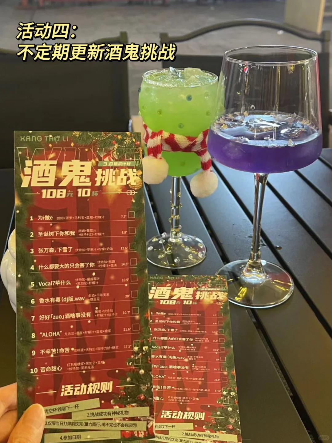 28岁‼️6w开的小酒馆月入9w，我是怎么做到的