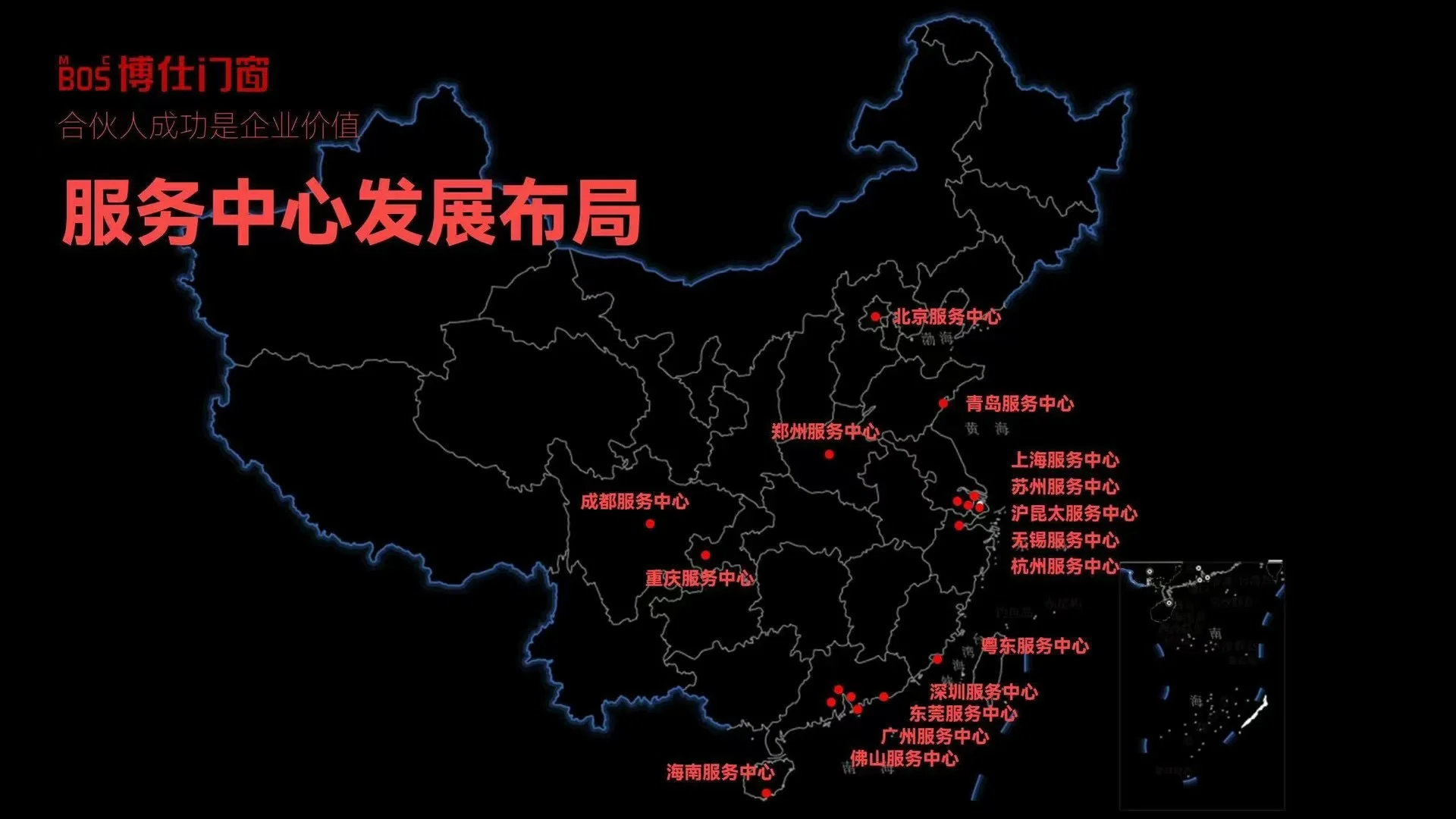 为博仕门窗点赞?