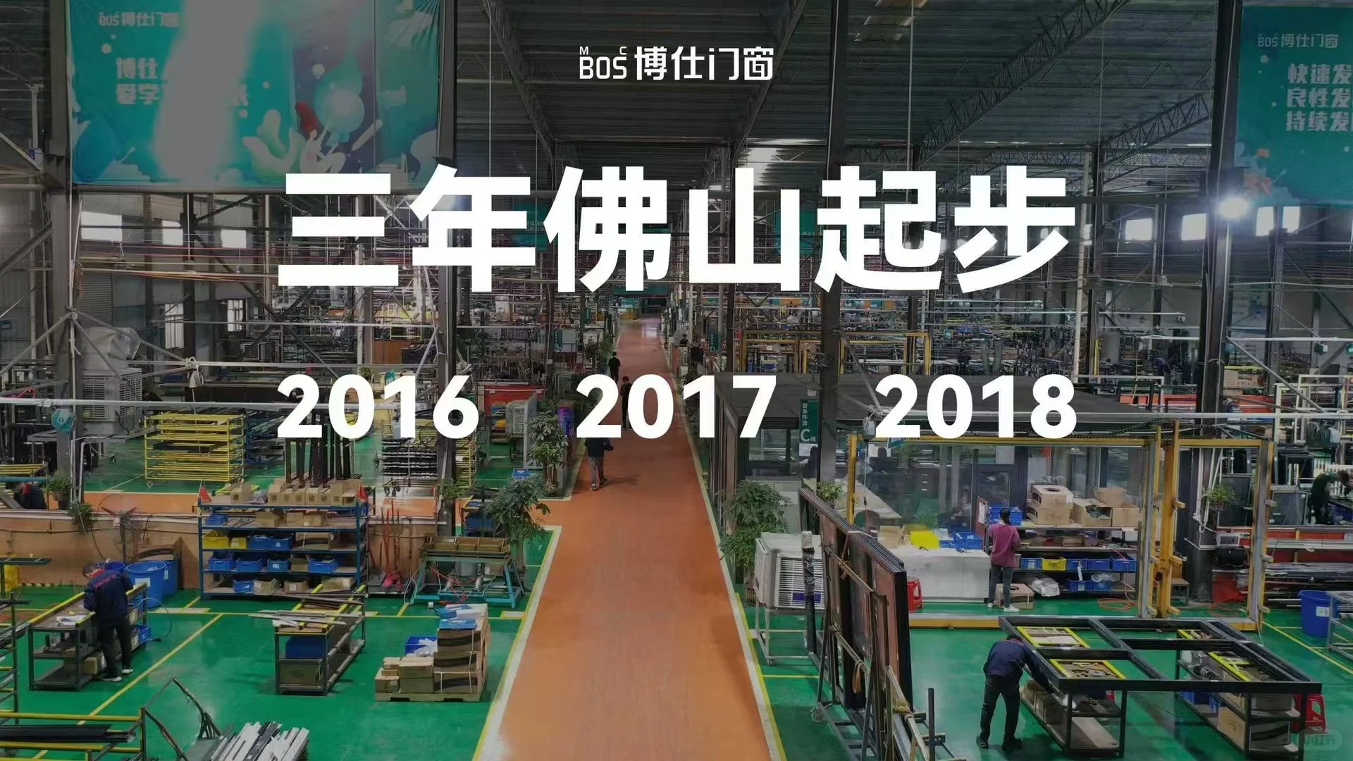 为博仕门窗点赞?