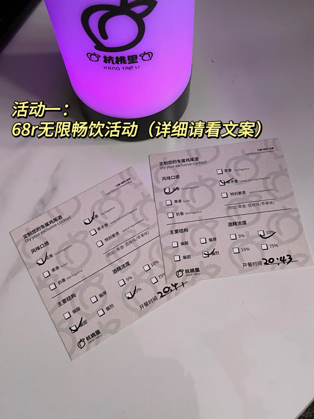 28岁‼️6w开的小酒馆月入9w，我是怎么做到的