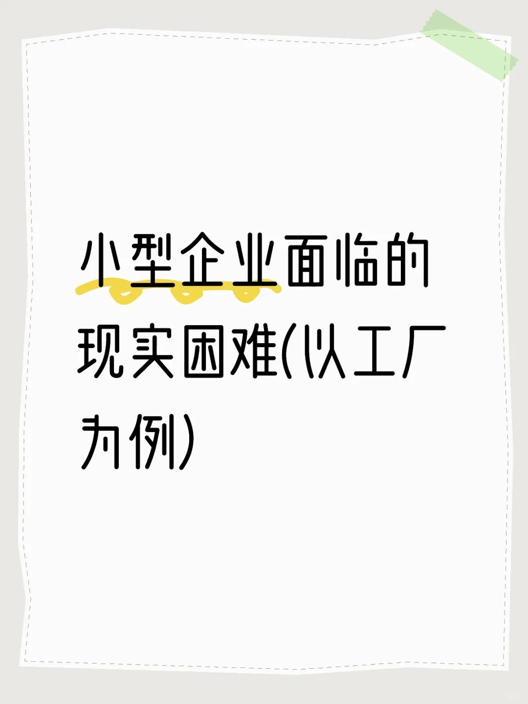 欢迎各位朋友一起讨论！