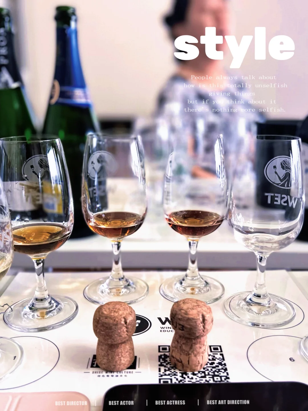 WSET二级品酒师?我们一起持证喝酒吧?