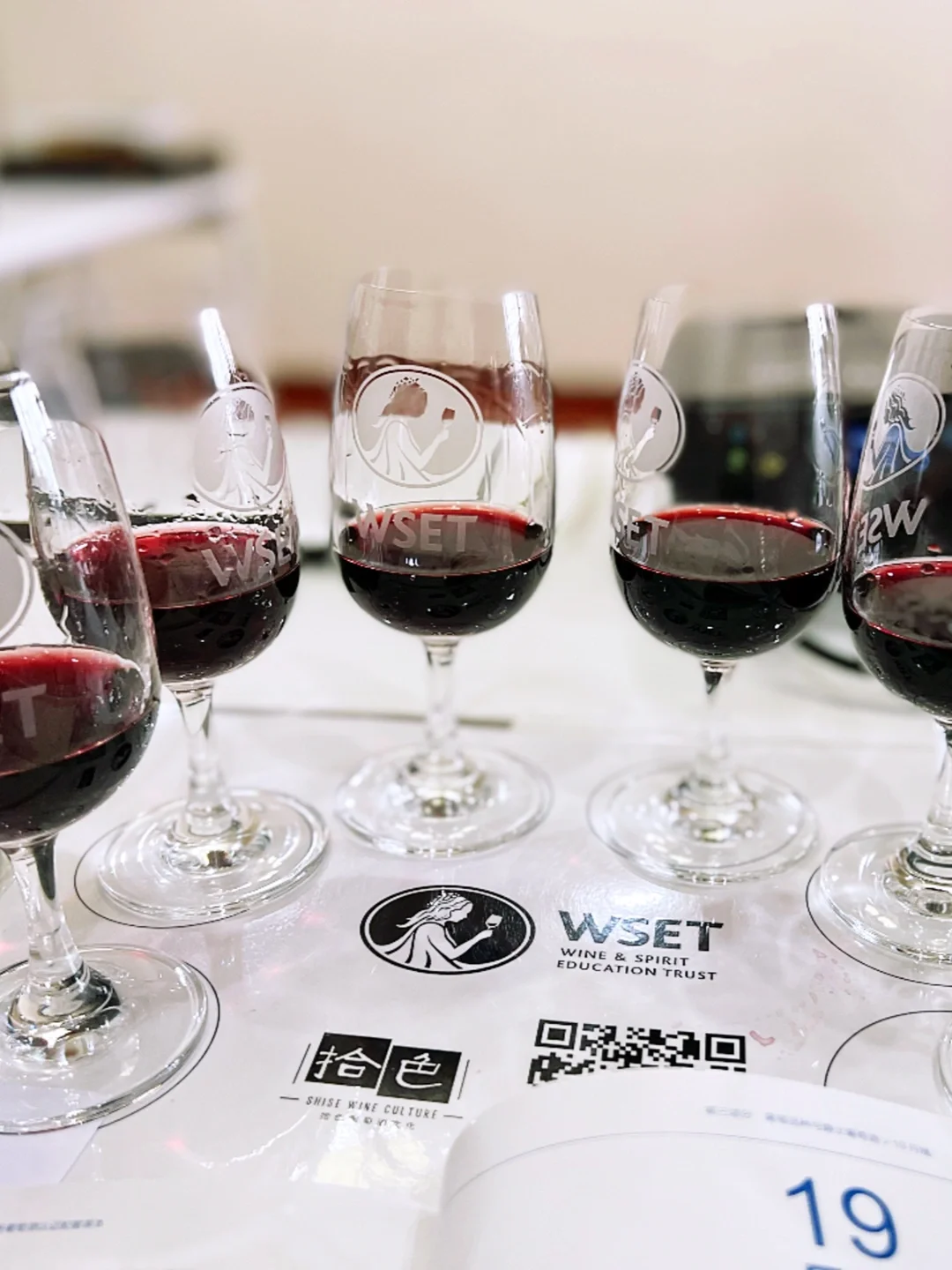 WSET二级品酒师?我们一起持证喝酒吧?