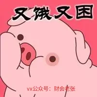 半导体行业细分