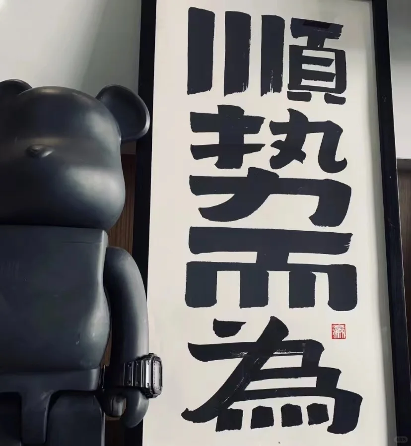 半导体行业细分
