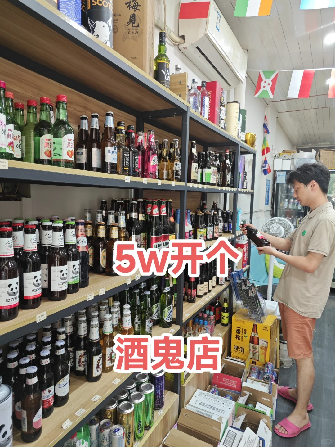 挣钱比想象的简单｜单月营收19w