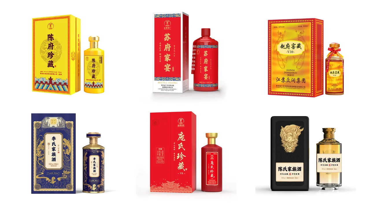 哪些人适合做定制酒？为什么要做定制酒？