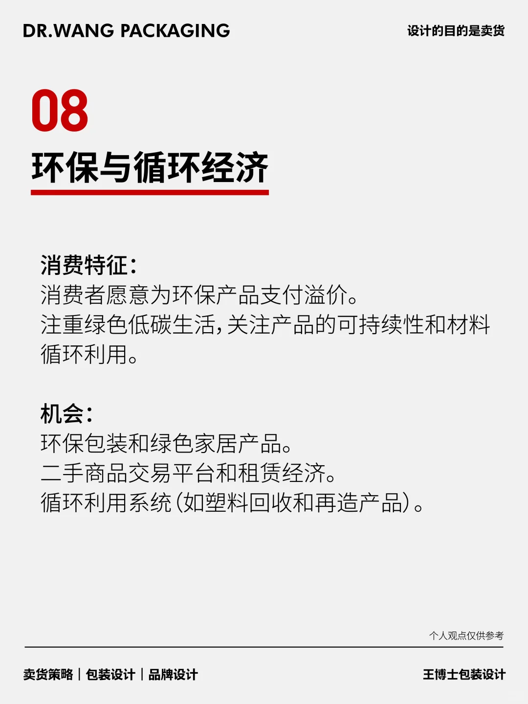 2025风口已经很明显了