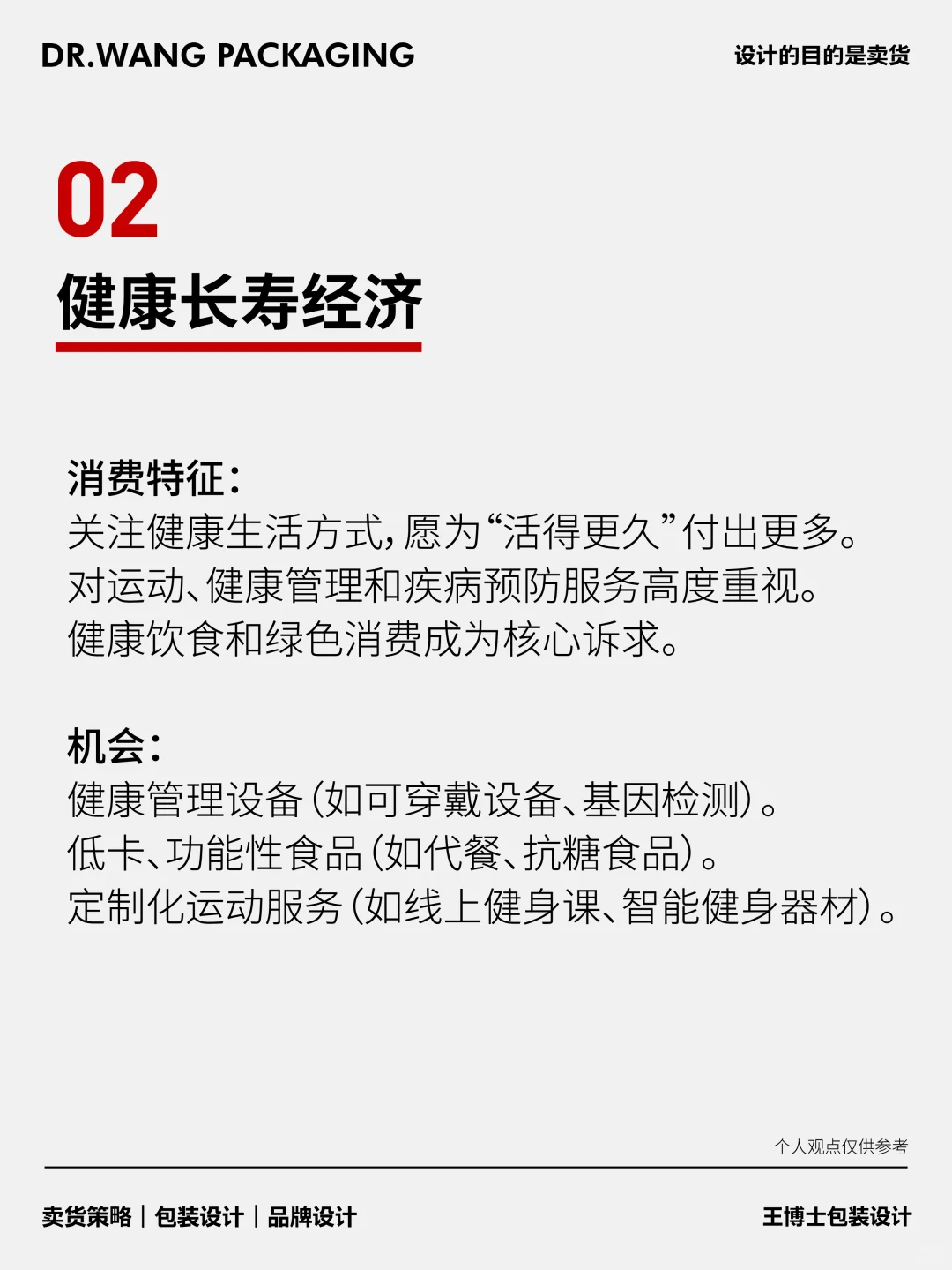 2025风口已经很明显了