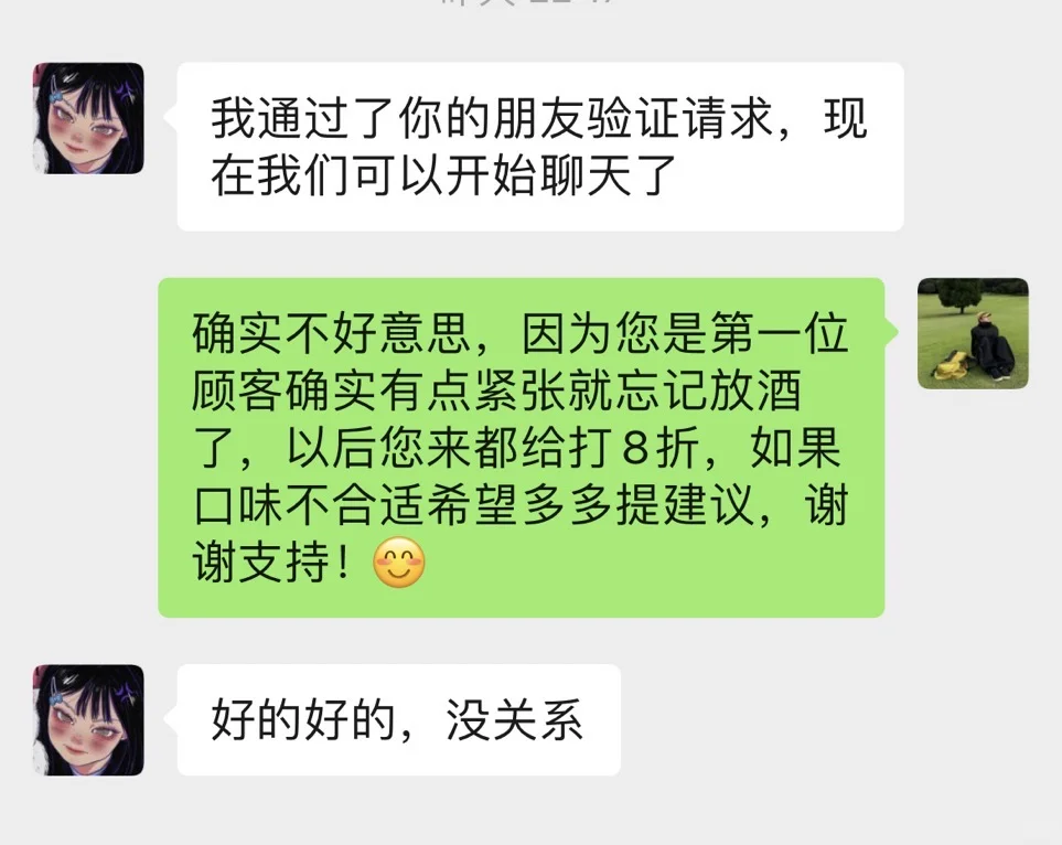 挑战自学卖鸡尾酒摆摊第一天