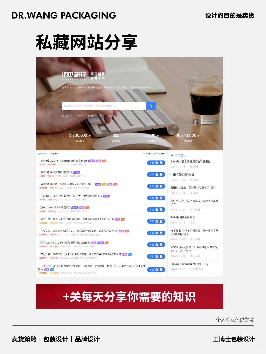 2025风口已经很明显了