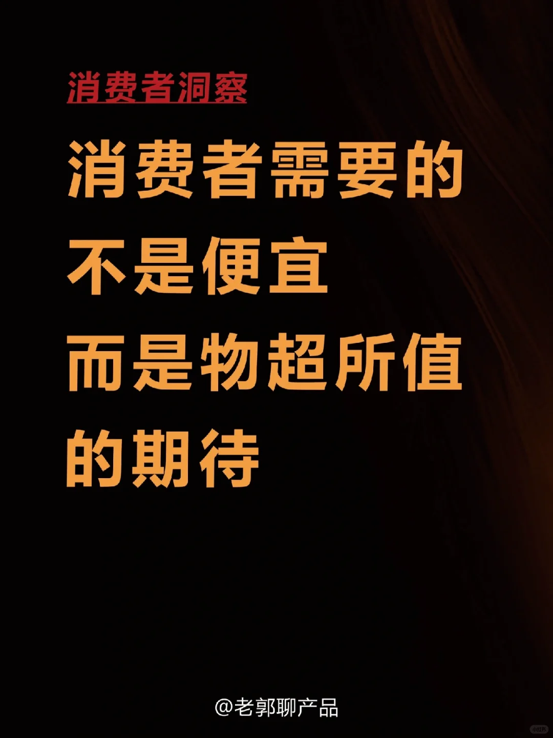 累计销售70万单的广告语怎么写