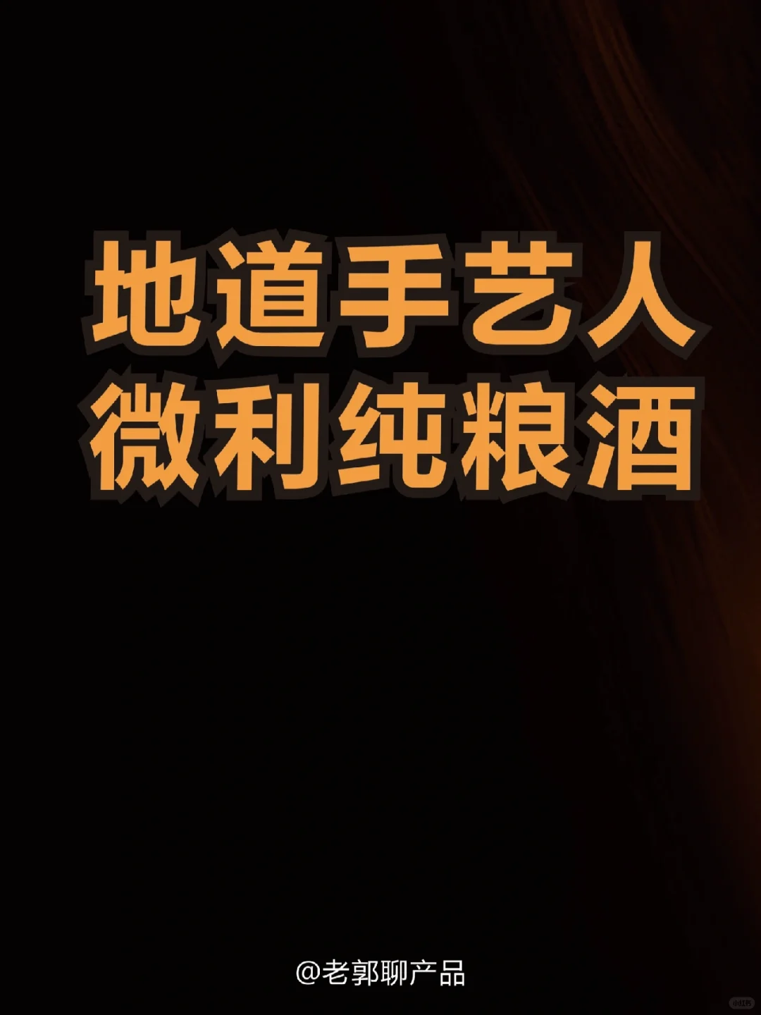 累计销售70万单的广告语怎么写