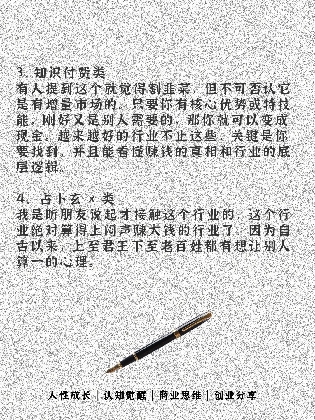 越是经济下行 这些行业反而越好