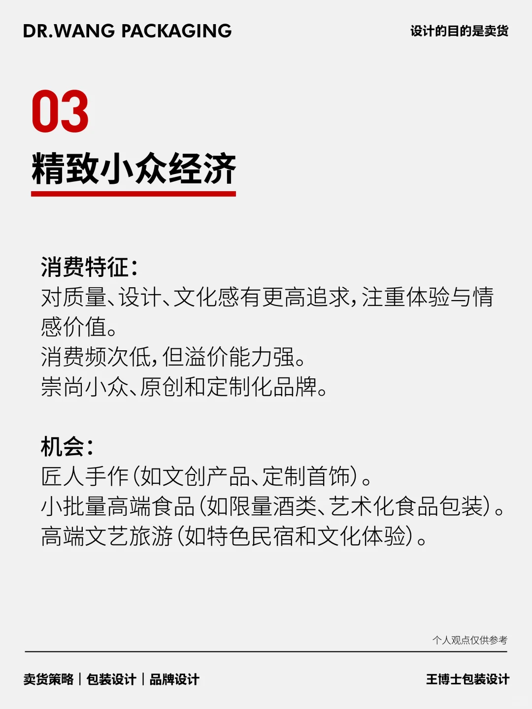 2025风口已经很明显了