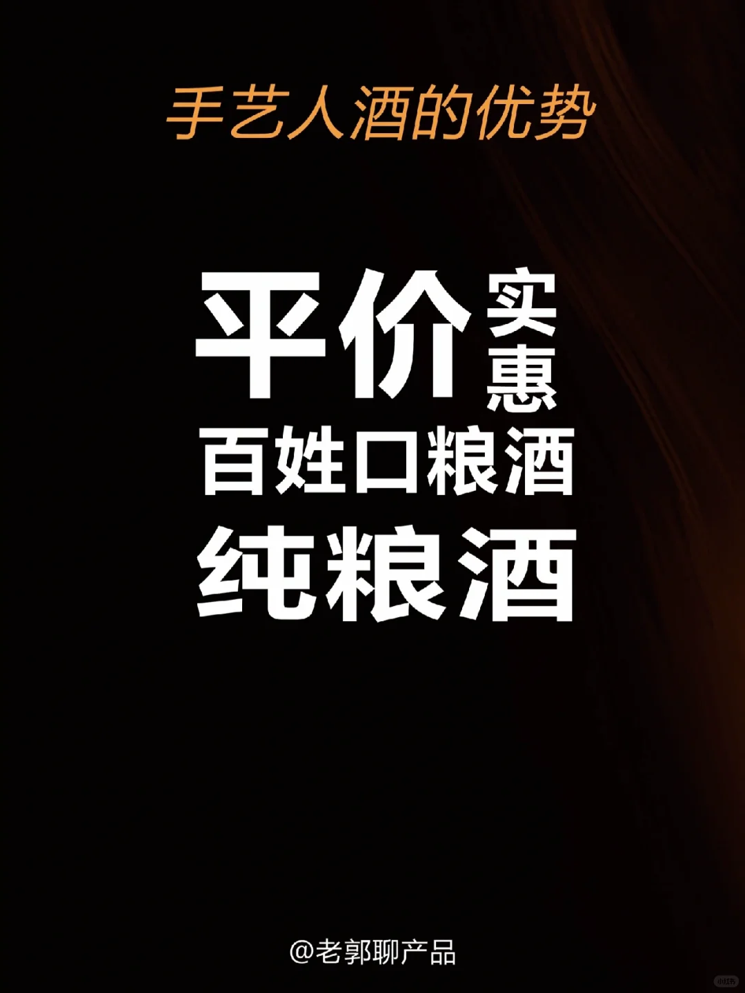 累计销售70万单的广告语怎么写