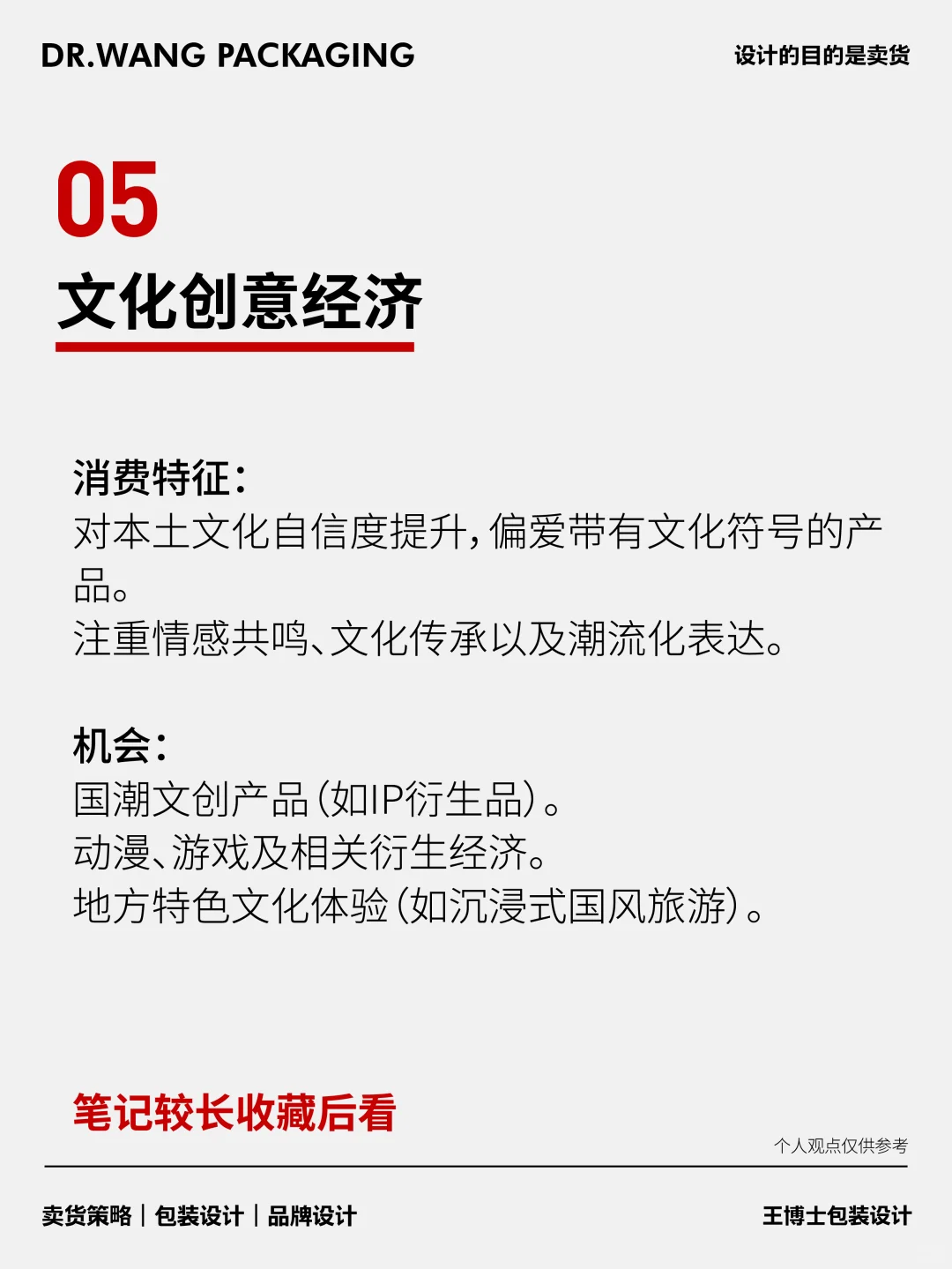 2025风口已经很明显了