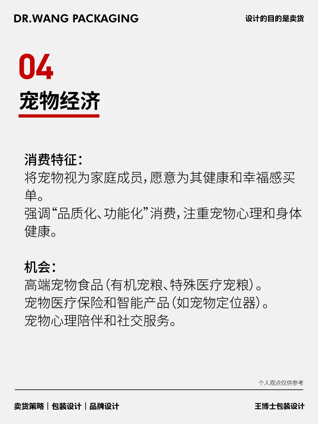 2025风口已经很明显了