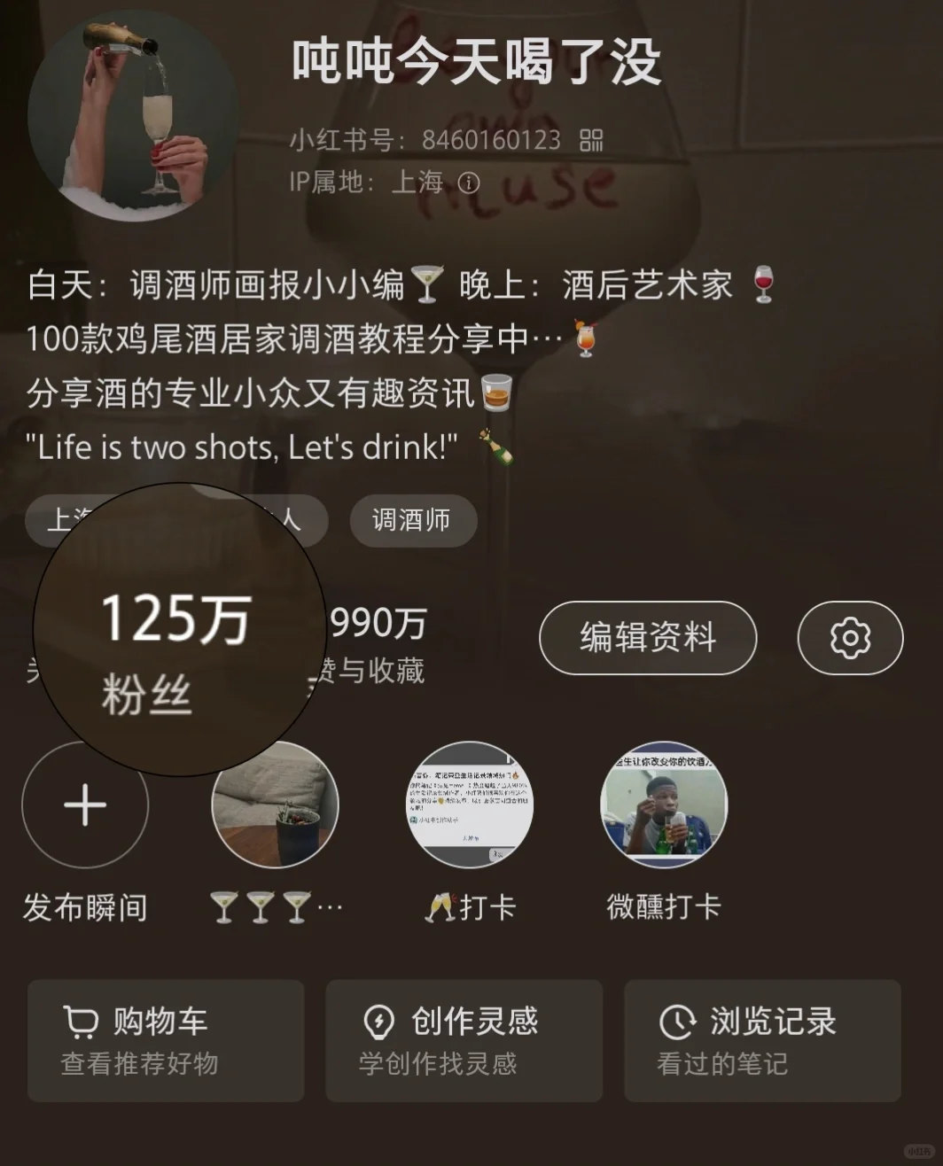 酒类账号运营一年涨到125w难道很难吗？