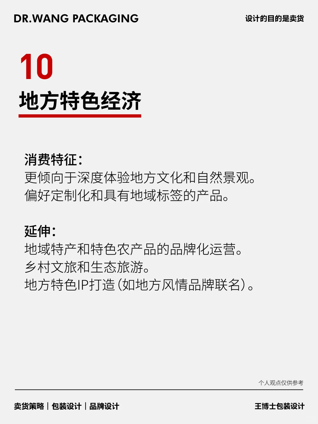 2025风口已经很明显了