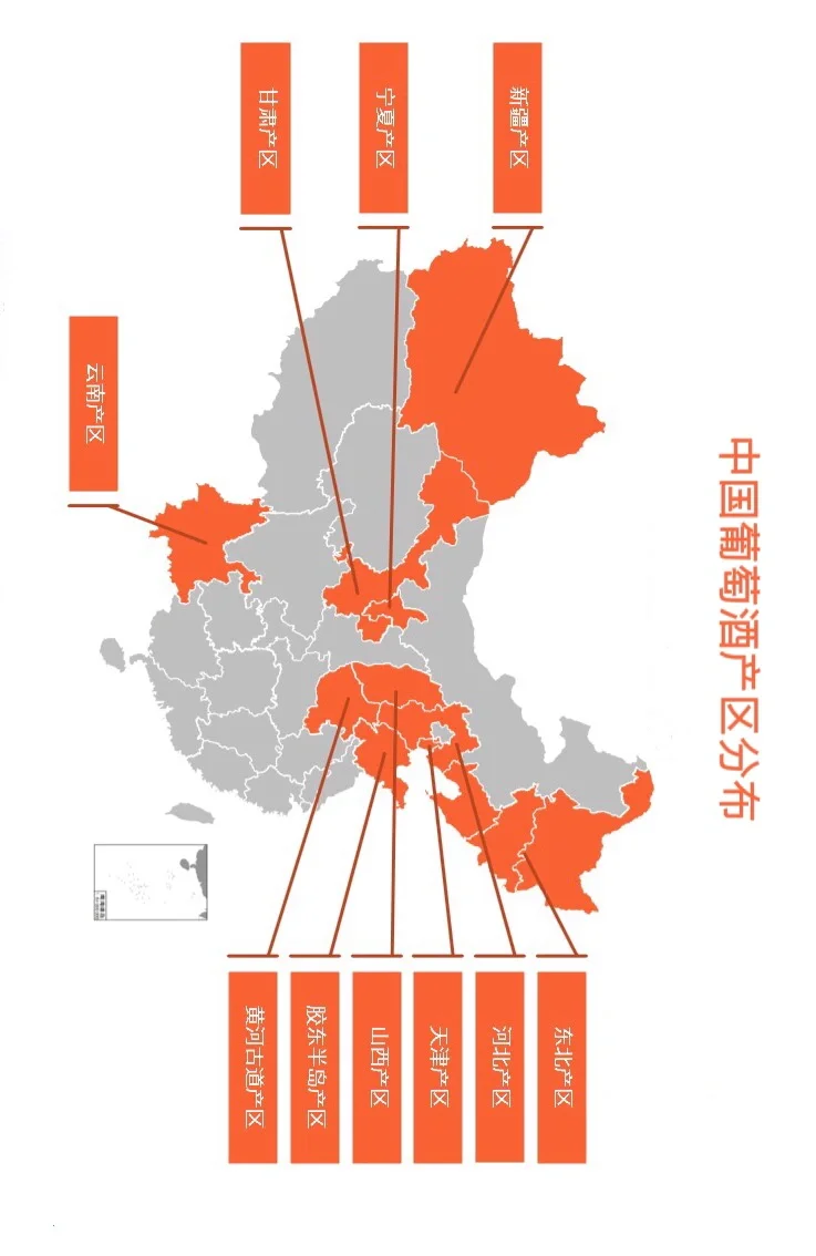 中国近现代葡萄酒的发展：曾拿下世博会金奖