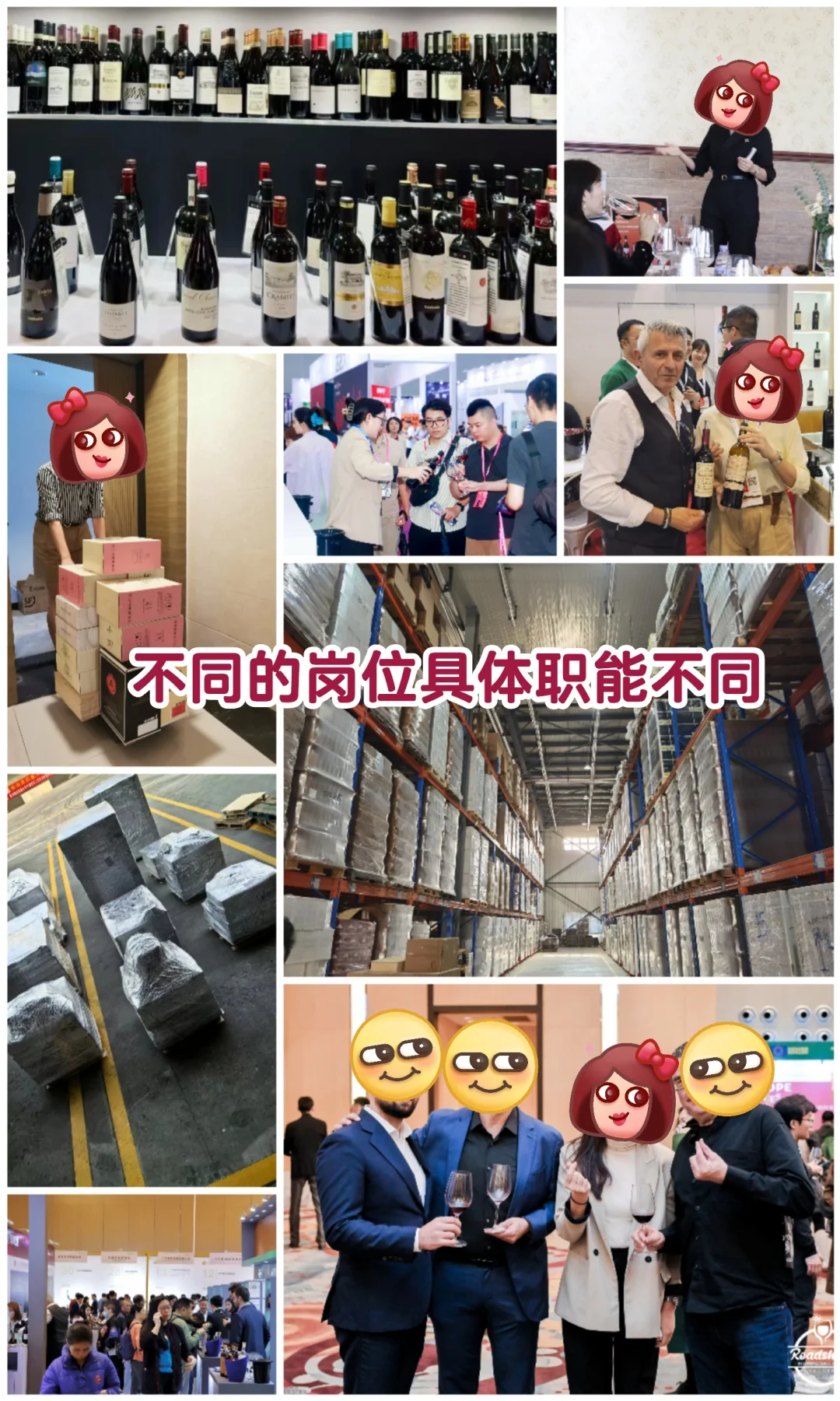 葡萄酒贸易行业怎么进入？