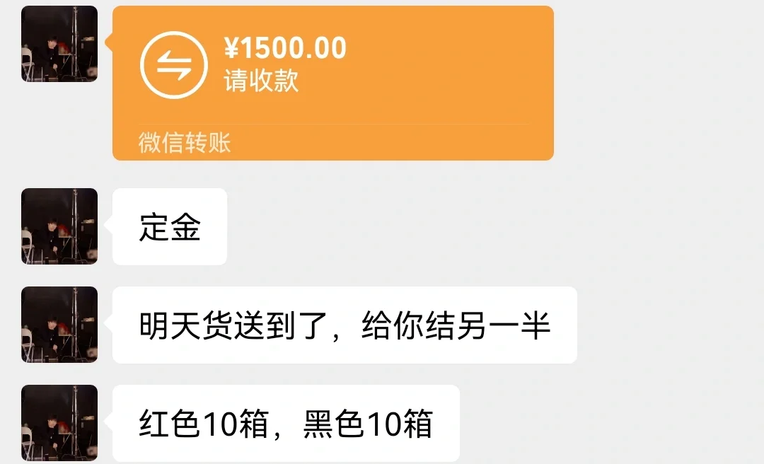 白酒自主创业第七天-烟酒店地推