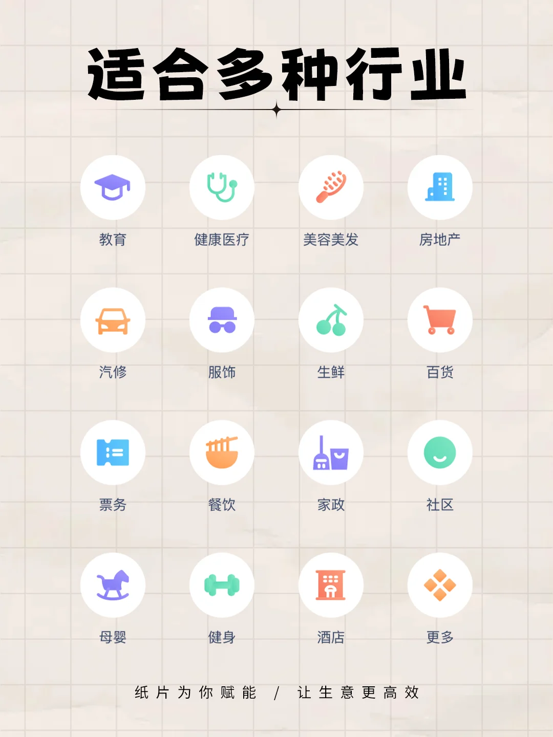 酒水行业！做一套小程序多少钱？