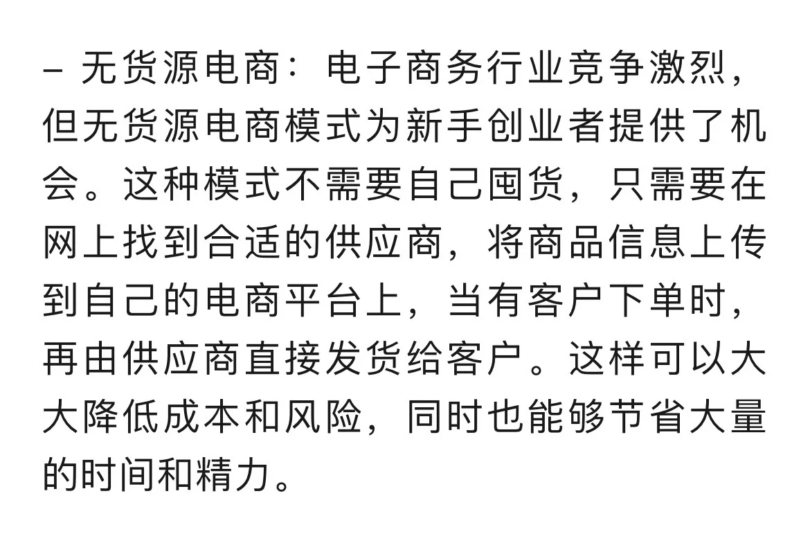 经济越不好，这7个行业越赚钱！