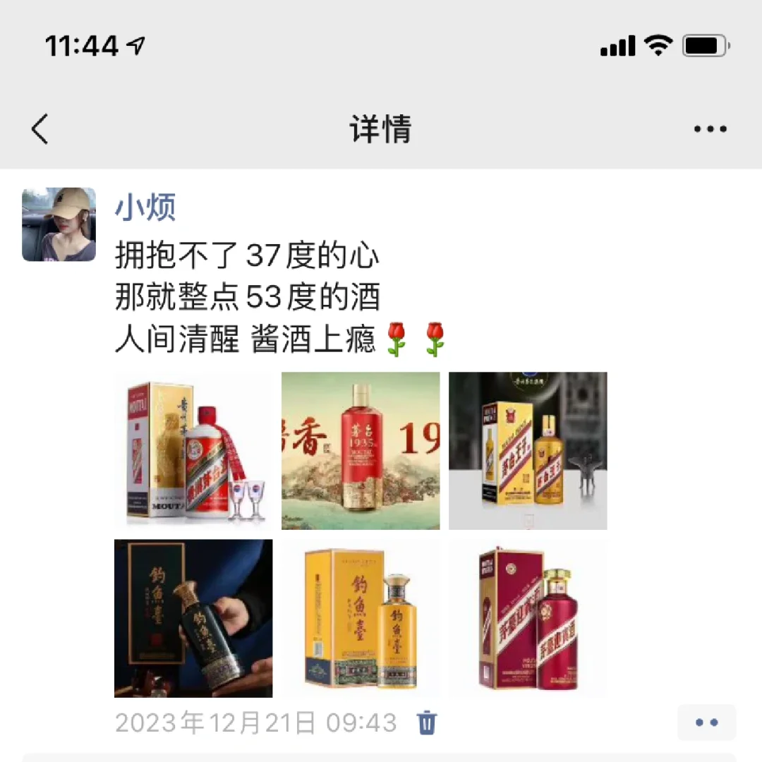 老板说一个月卖不了5000就自动离职