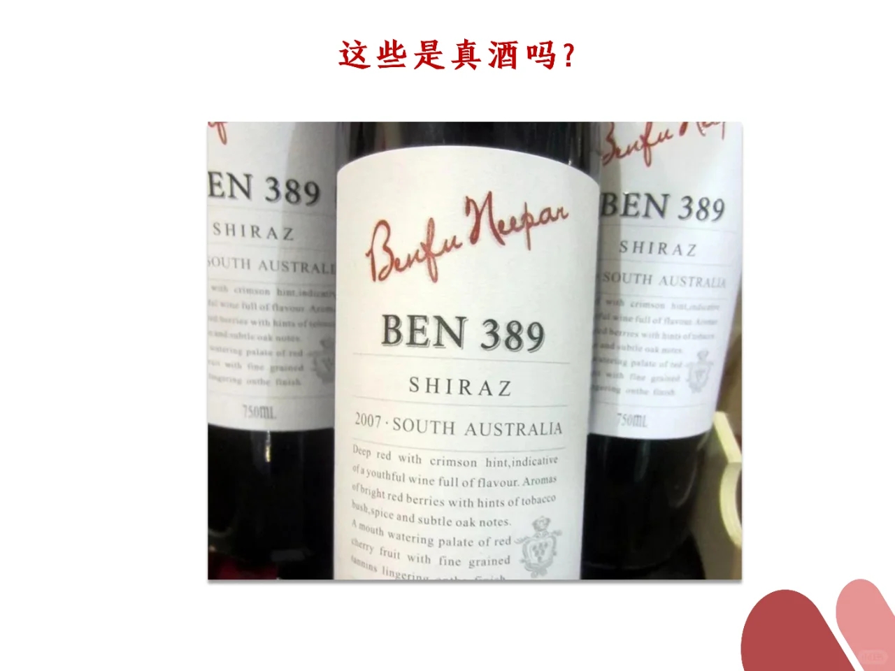 ?最强入坑指南｜看完比身边99%人更懂酒