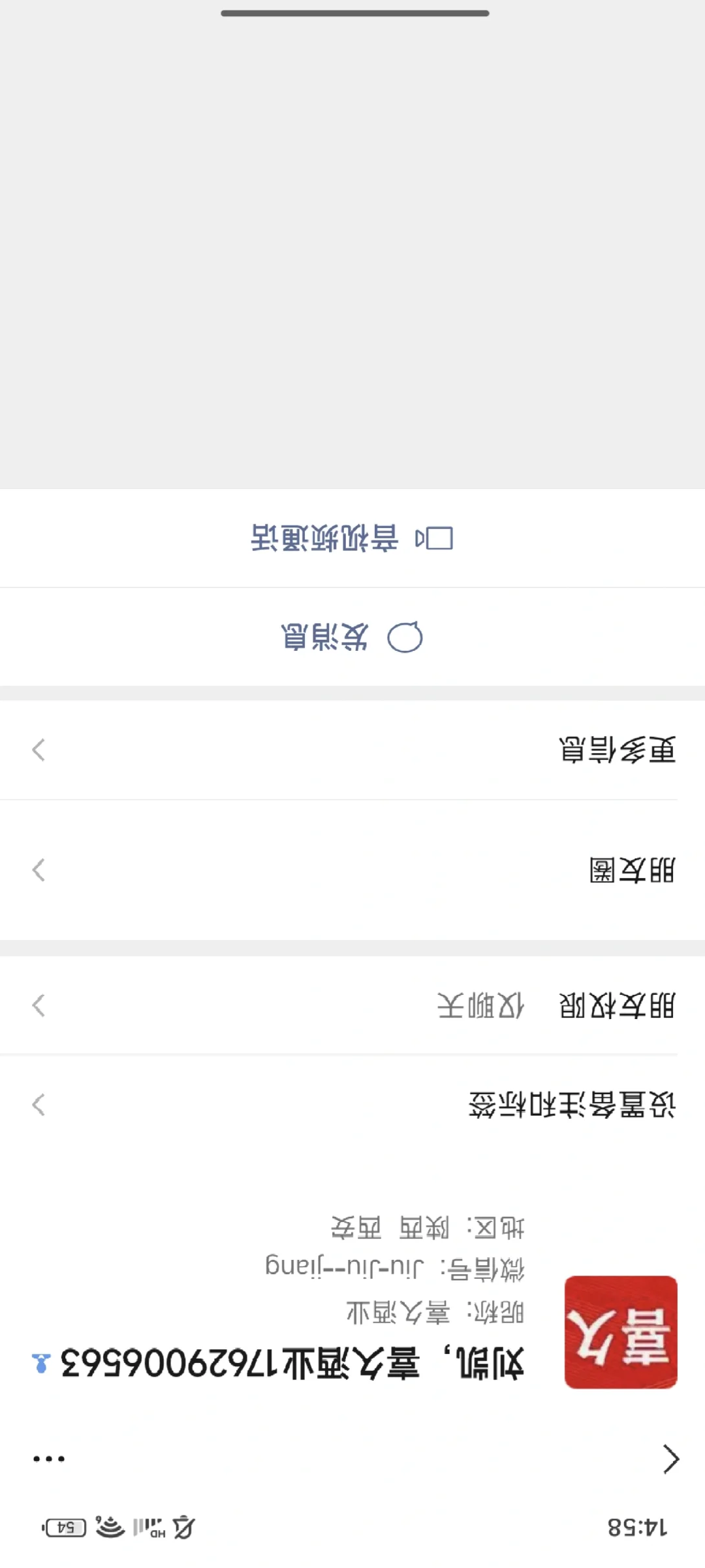 避雷西安这家卖酒的，老板不发工资怎么办