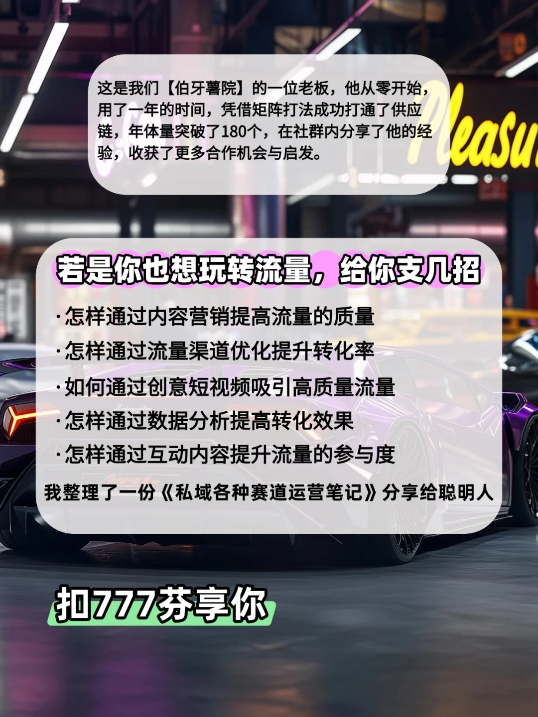 下一个风口是私域白酒