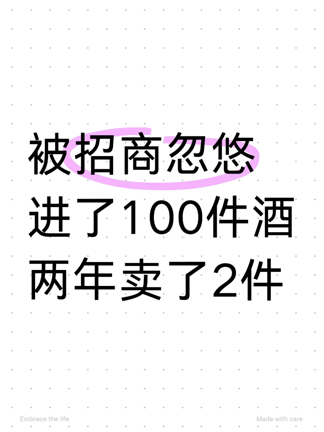 这是一个求助贴