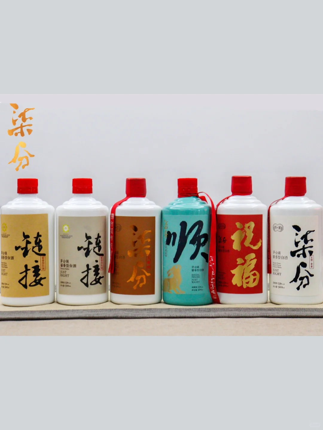 企业老板不会告诉你的定制酒商业秘密