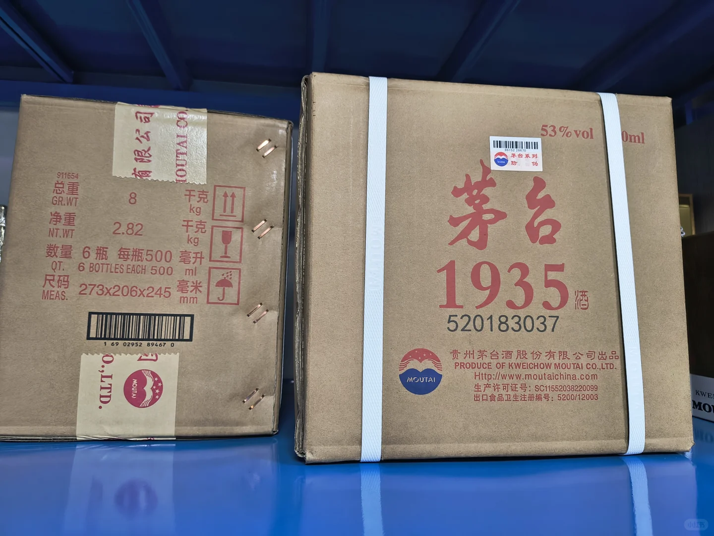 想知道贵阳茅台酒回收价格的联系我