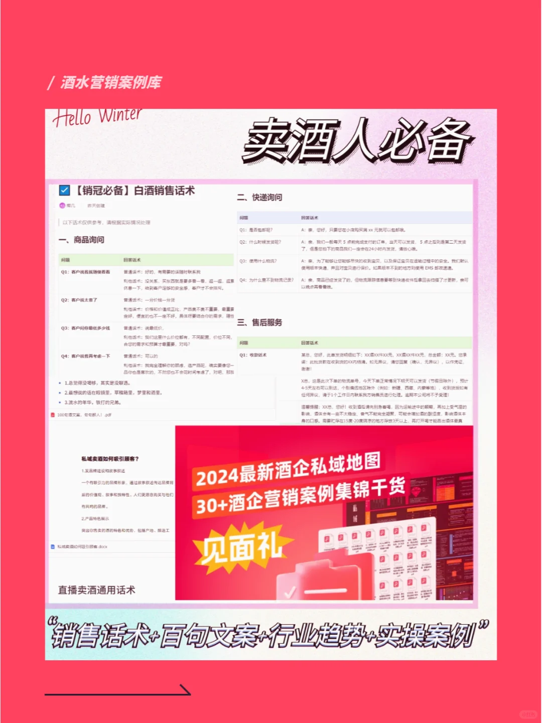 烟酒店大批倒闭，如何让生意旺起来？