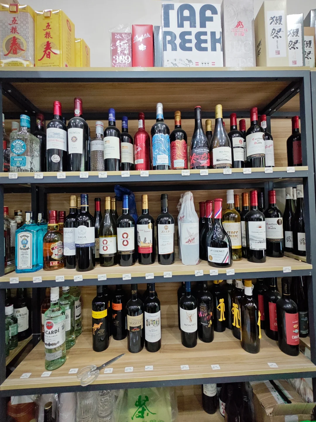 揭㊙️如何5W开家酒水店｜毫无保留分享