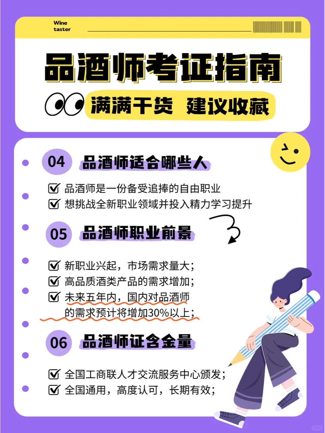 小众吃香，自由职业薪赛道！额外收入+1
