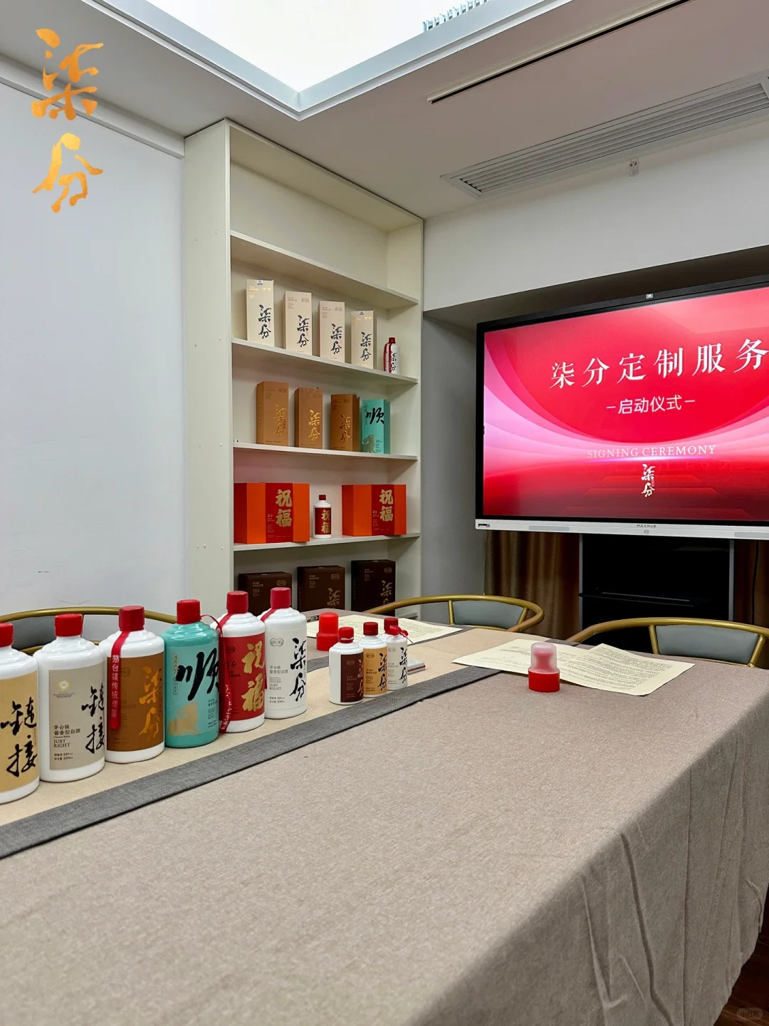 企业老板不会告诉你的定制酒商业秘密