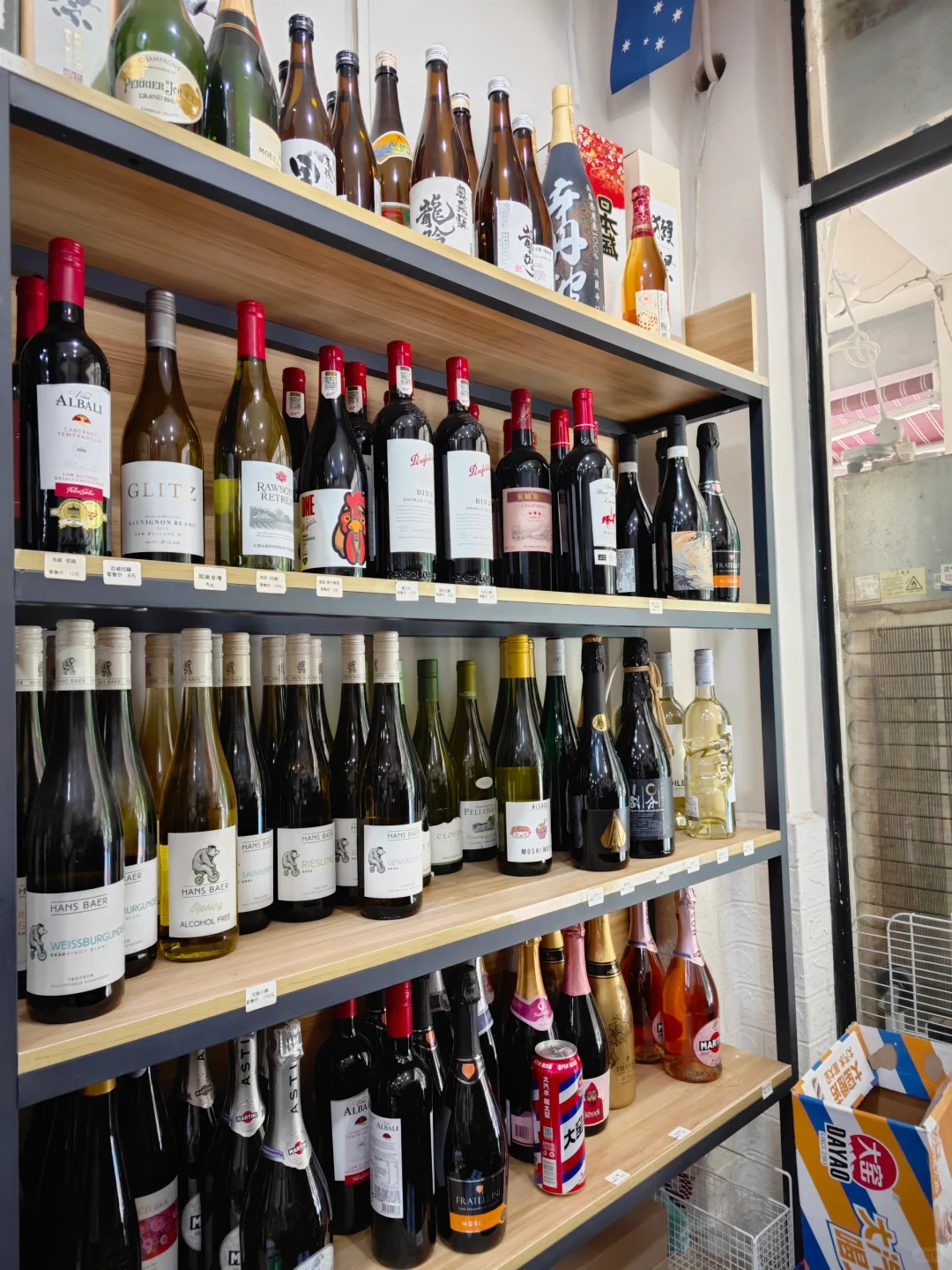 揭㊙️如何5W开家酒水店｜毫无保留分享