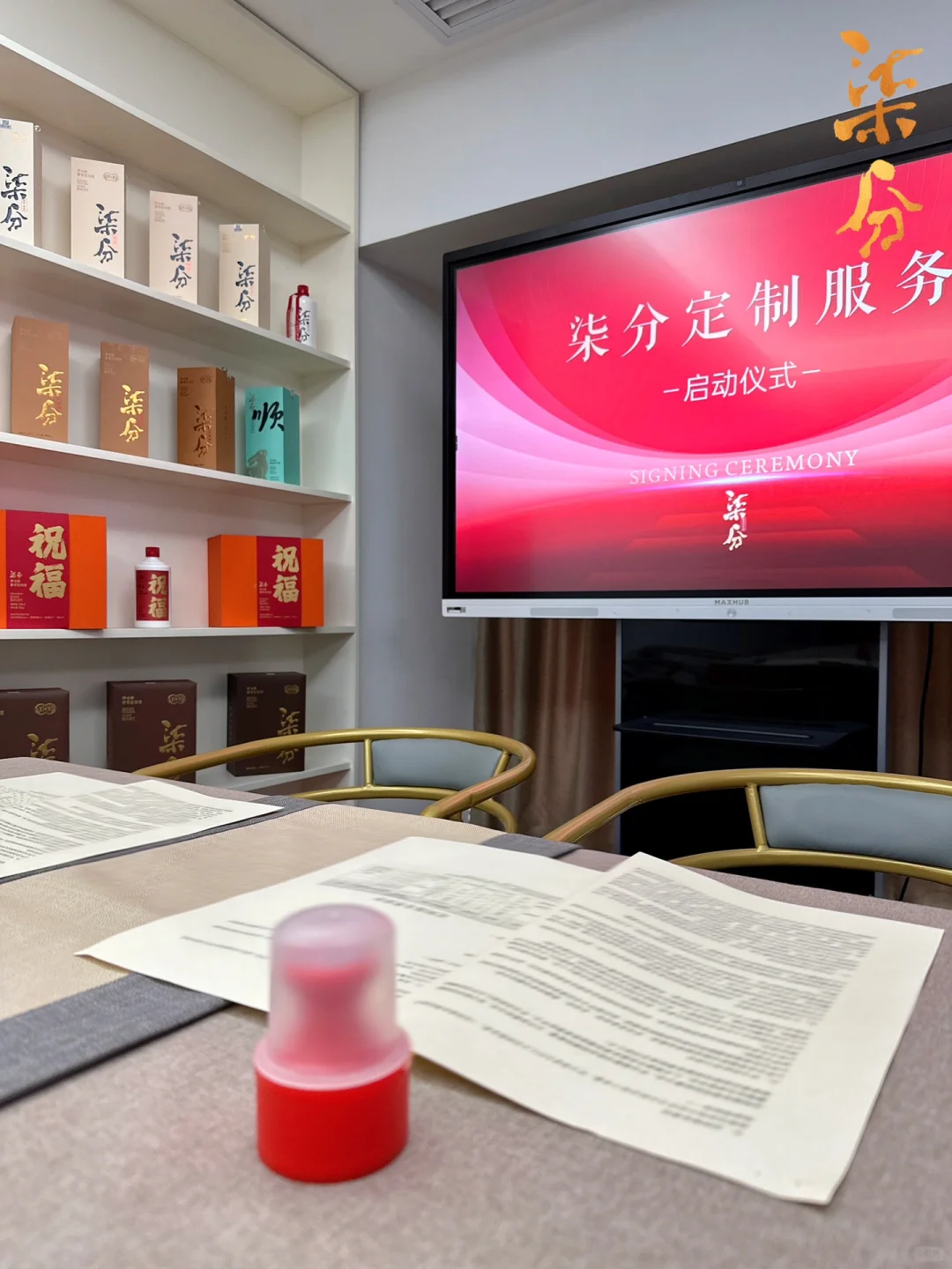 企业老板不会告诉你的定制酒商业秘密
